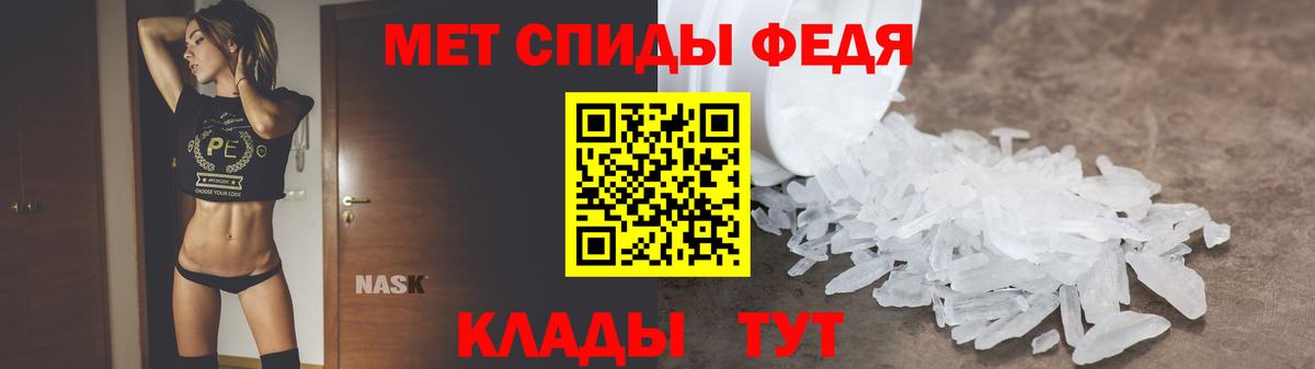АМФ VHQ  Amphetamine  Комсомольск-на-Амуре  Вход с VPN 