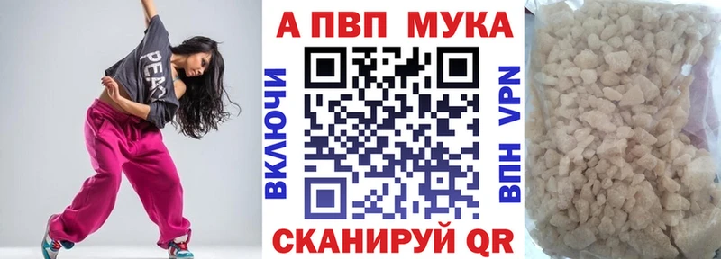 цена   Комсомольск-на-Амуре  APVP VHQ 