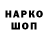 Дистиллят ТГК Wax Gor G