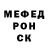 Метадон мёд Boris Romanets