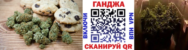 Еда ТГК марихуана  Комсомольск-на-Амуре 