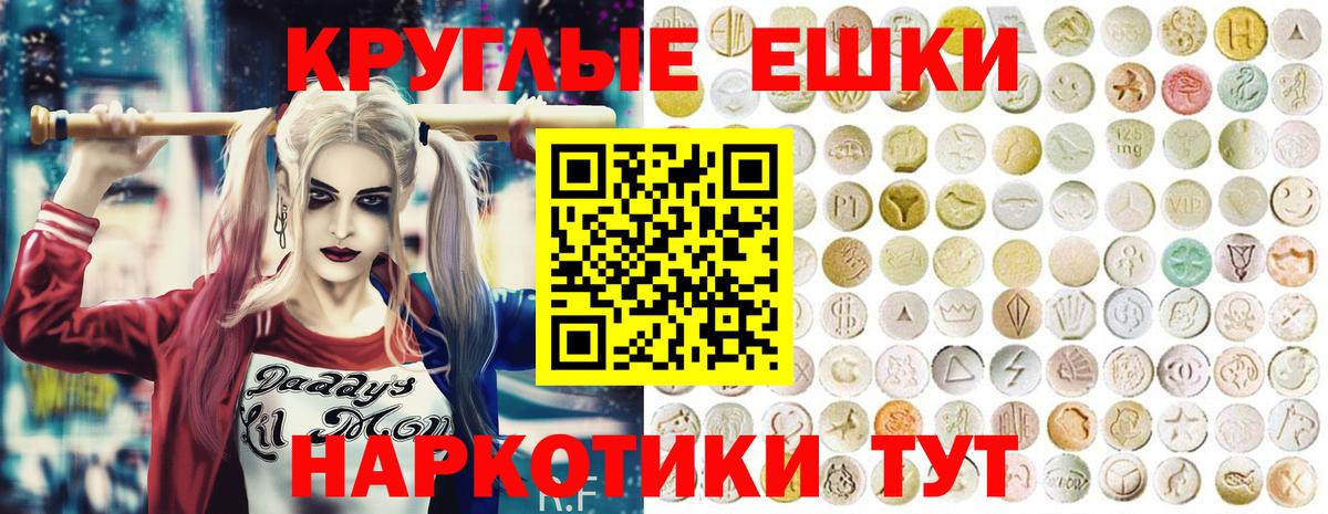 Комсомольск-на-Амуре  Ecstasy 280 MDMA  Вход с VPN 