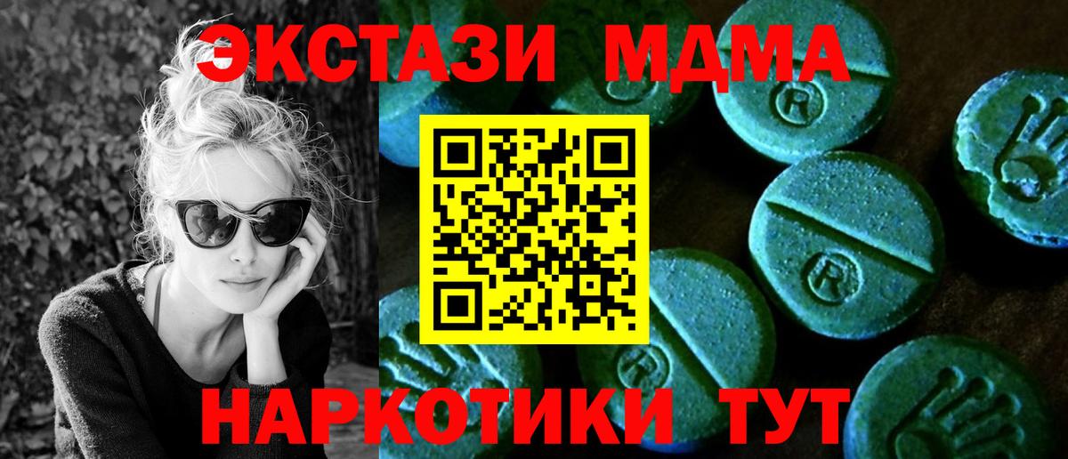 Ecstasy Punisher Комсомольск-на-Амуре
