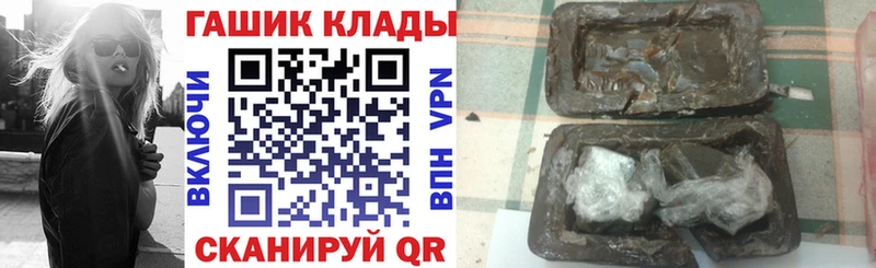 ГАШ Cannabis  Комсомольск-на-Амуре 
