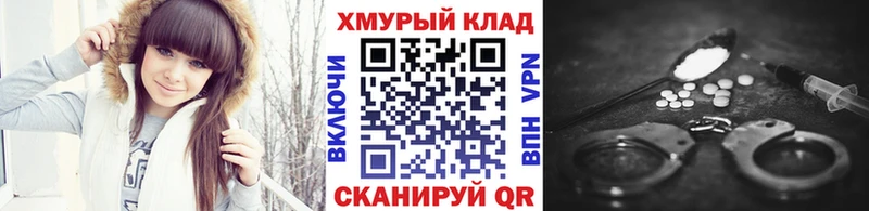 Героин Афган  цены   Комсомольск-на-Амуре 
