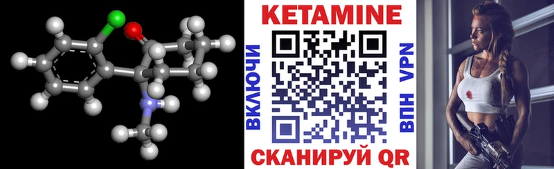 Кетамин ketamine Комсомольск-на-Амуре