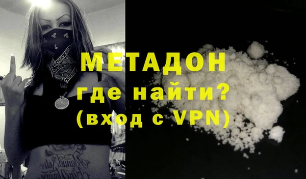 гидра Краснотурьинск