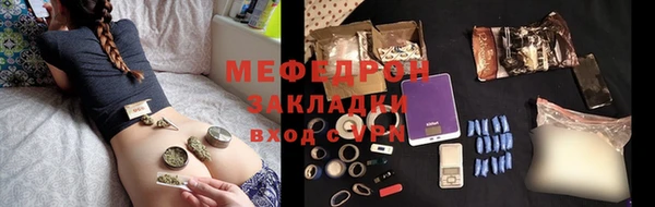 ГАЛЛЮЦИНОГЕННЫЕ ГРИБЫ Краснослободск