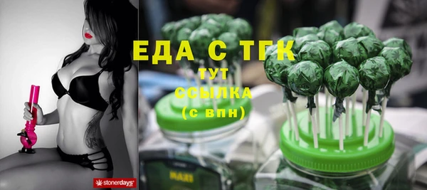 бутик Красноперекопск