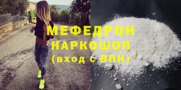 бутик Красноперекопск
