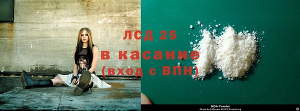 бутик Красноперекопск
