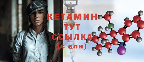 бутик Красноперекопск