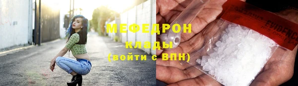 бутик Красноперекопск