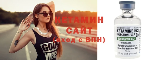 бутик Красноперекопск