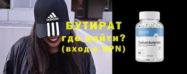 гидра Краснотурьинск