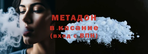 бутик Красноперекопск