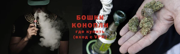 бутик Красноперекопск