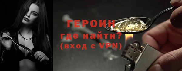 гидра Краснотурьинск