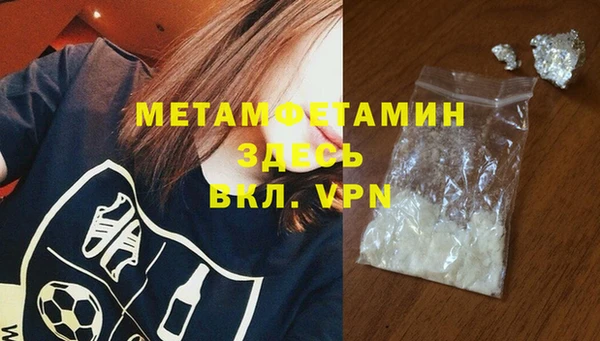 ГАЛЛЮЦИНОГЕННЫЕ ГРИБЫ Краснослободск