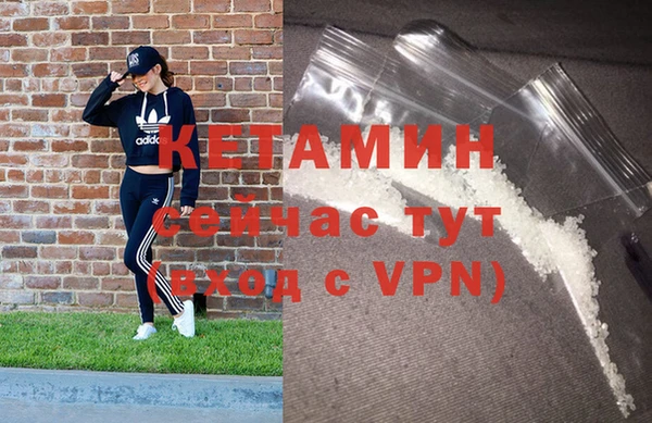 бутик Красноперекопск