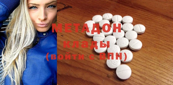 ГАЛЛЮЦИНОГЕННЫЕ ГРИБЫ Краснослободск