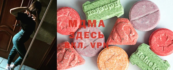 марихуана Иноземцево