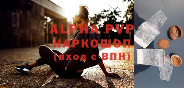 ГАЛЛЮЦИНОГЕННЫЕ ГРИБЫ Краснослободск
