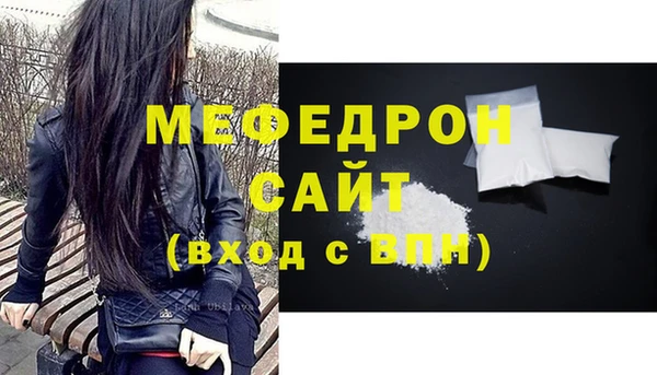 бутик Красноперекопск