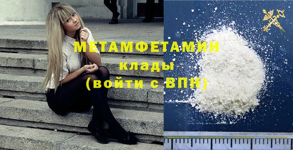 гидра Краснотурьинск