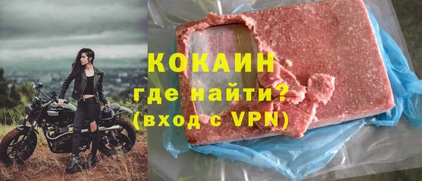 ГАЛЛЮЦИНОГЕННЫЕ ГРИБЫ Краснослободск