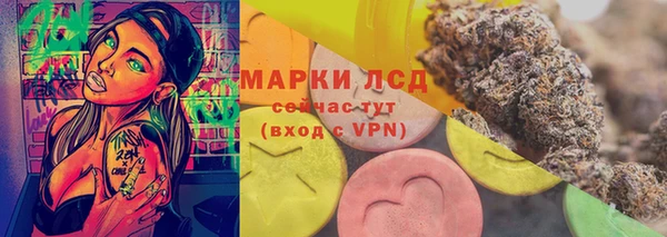 бутик Красноперекопск