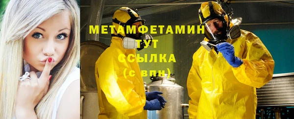 ГАЛЛЮЦИНОГЕННЫЕ ГРИБЫ Краснослободск