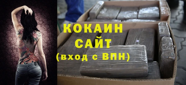 ГАЛЛЮЦИНОГЕННЫЕ ГРИБЫ Краснослободск