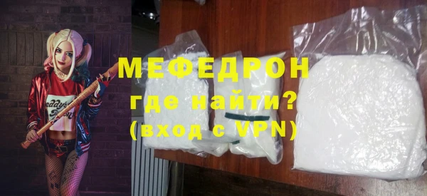 ГАЛЛЮЦИНОГЕННЫЕ ГРИБЫ Краснослободск