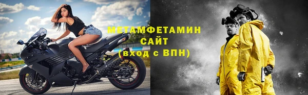 бутик Красноперекопск