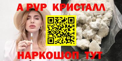 прущие грибы Комсомольск-на-Амуре
