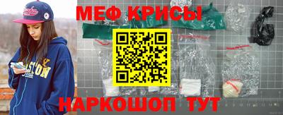 мефедрон мука Коммунар