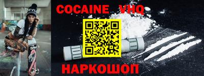 кристаллы Конаково