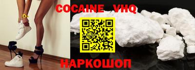 мефедрон мука Коммунар