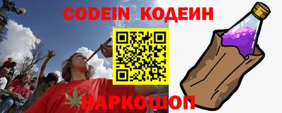 прущие грибы Комсомольск-на-Амуре