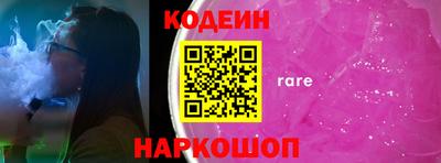 прущие грибы Комсомольск-на-Амуре