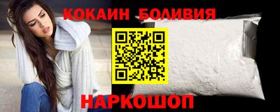 прущие грибы Комсомольск-на-Амуре
