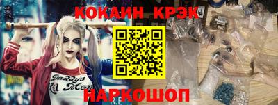 кристаллы Конаково