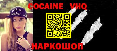 прущие грибы Комсомольск-на-Амуре