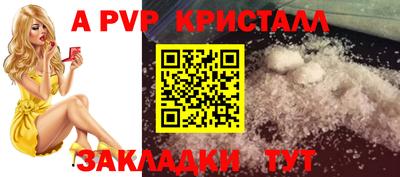 мефедрон мука Коммунар