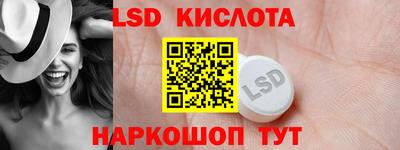 прущие грибы Комсомольск-на-Амуре