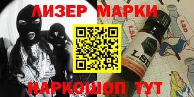 прущие грибы Комсомольск-на-Амуре