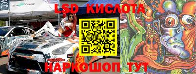 кристаллы Конаково