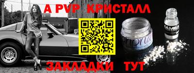 кристаллы Конаково