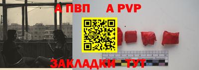 мефедрон мука Коммунар